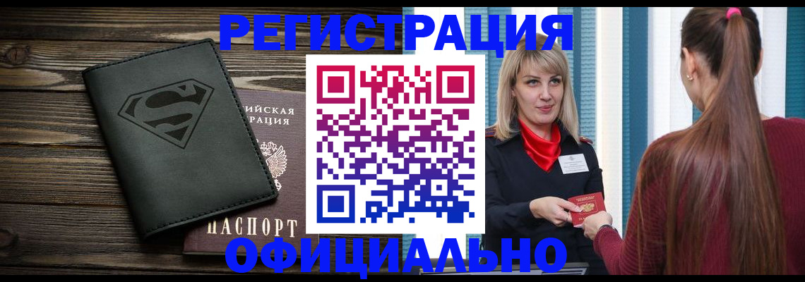 найти адрес прописки в Богдановиче