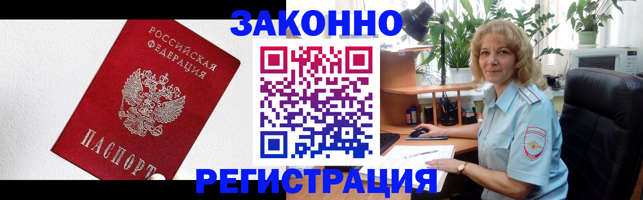 прописка в квартире в Богдановиче